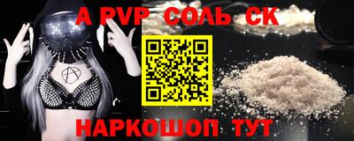меф VHQ Ставрополь