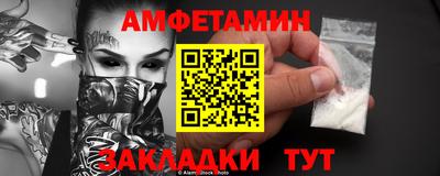 меф VHQ Ставрополь