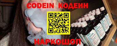 меф VHQ Ставрополь