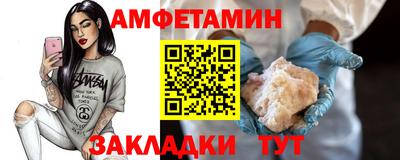 apvp Старая Купавна