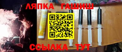 apvp Старая Купавна