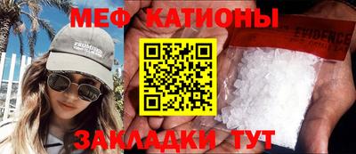меф VHQ Ставрополь