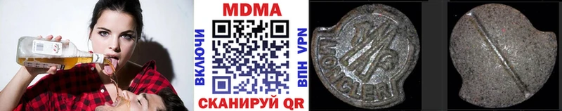 MDMA VHQ  Назарово 