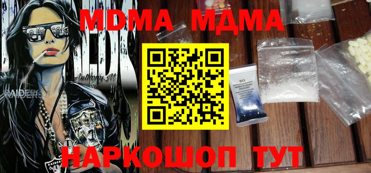 ГАШ  Назарово  Кокаин  Мефедрон кристаллы  Купить наркотик  Бошки Шишки  Вход с VPN 