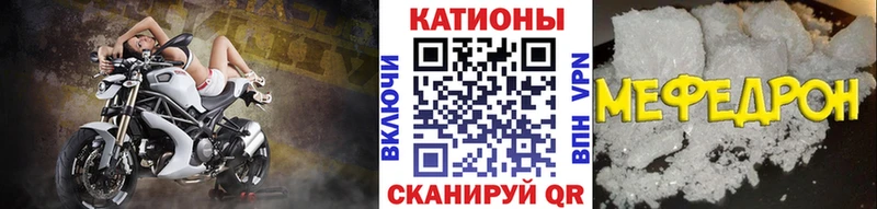 mega вход  Назарово  МЕФ 4 MMC 