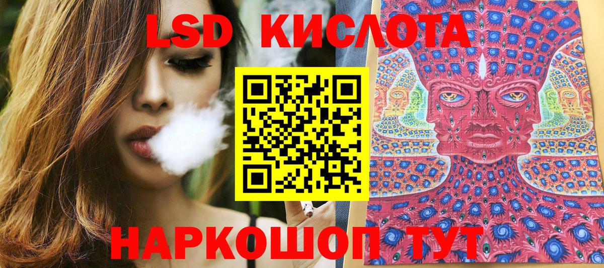 Марки 25I-NBOMe  Наркотические марки 1,5мг  Вход с VPN  Назарово  Наркотические марки 1,5мг 