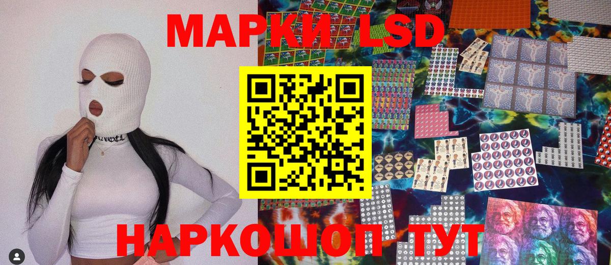 Марки NBOMe 1,8мг Назарово