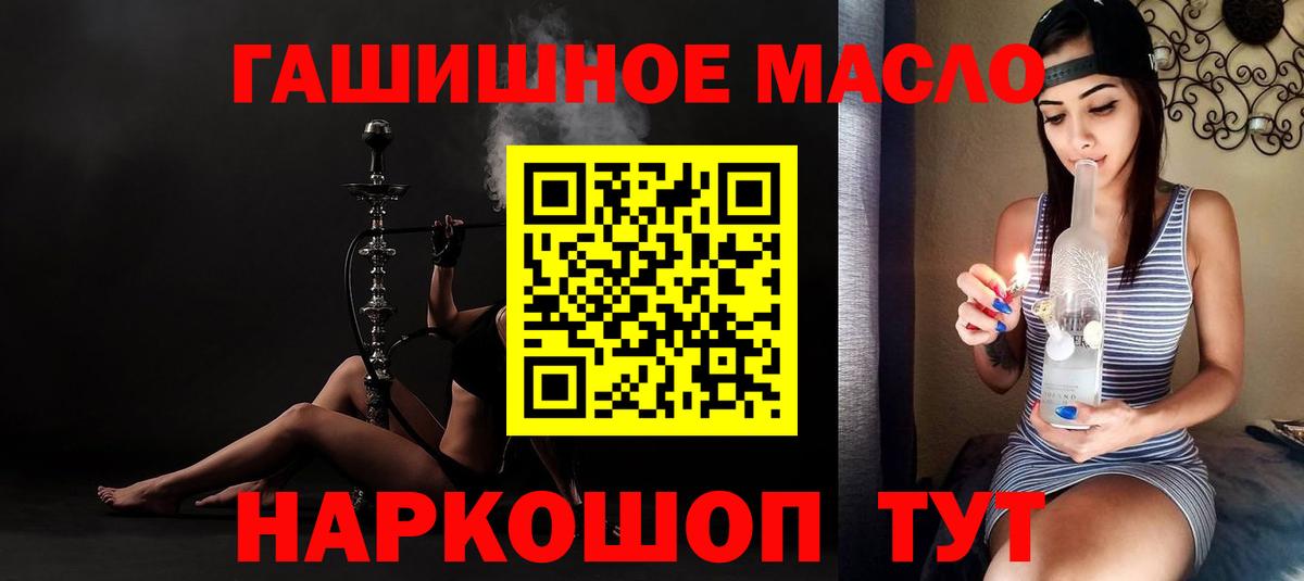 цена   ТГК Wax  Вход с VPN  Назарово 