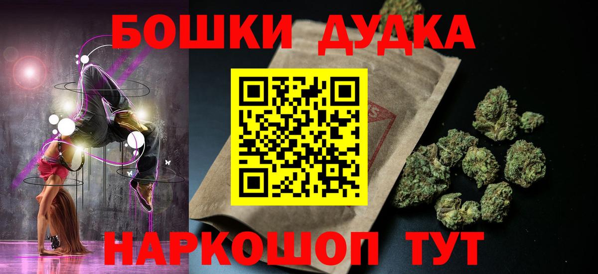 Бошки марихуана Amnesia  Шишки марихуана Ganja  Назарово  Вход с VPN 