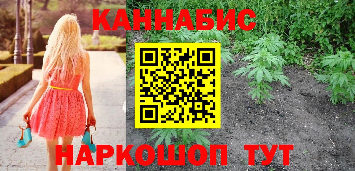 МАРИХУАНА MAZAR Назарово